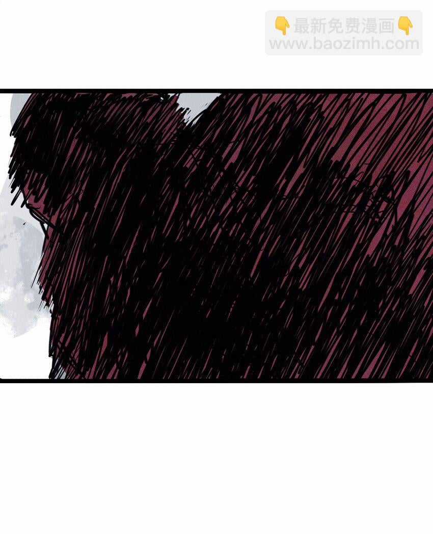 Mặt Nạ Chân Lý Chapter 129 trang 3