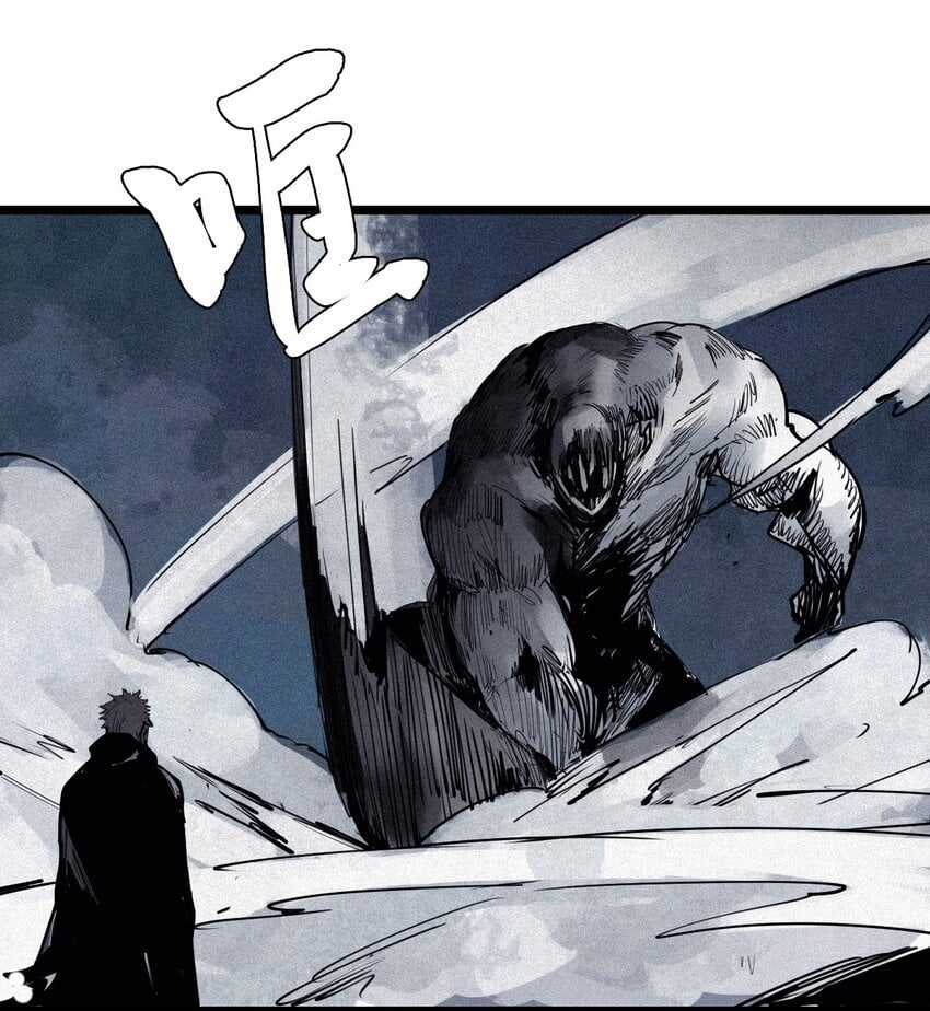 Mặt Nạ Chân Lý Chapter 129 trang 33