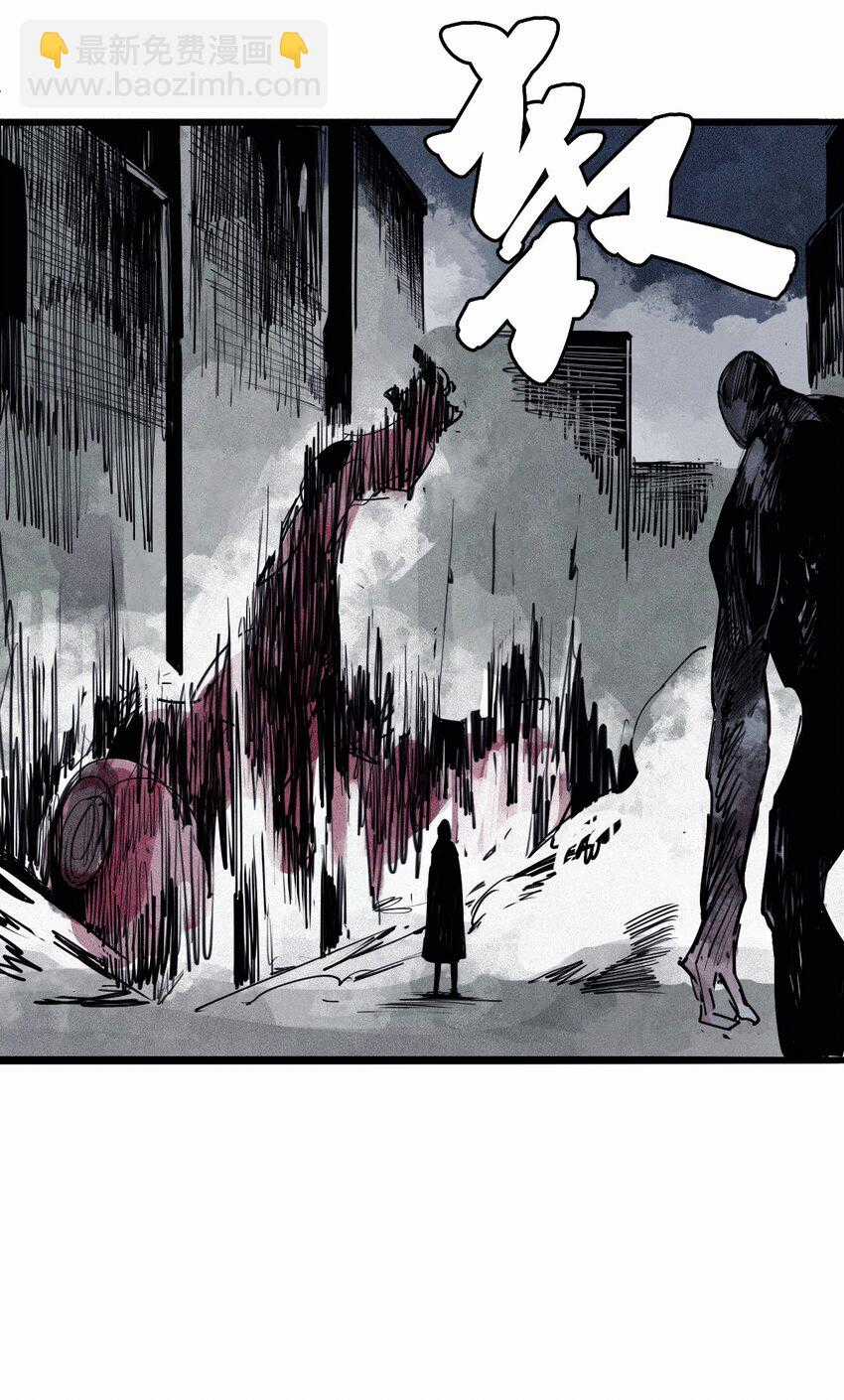 Mặt Nạ Chân Lý Chapter 129 trang 4