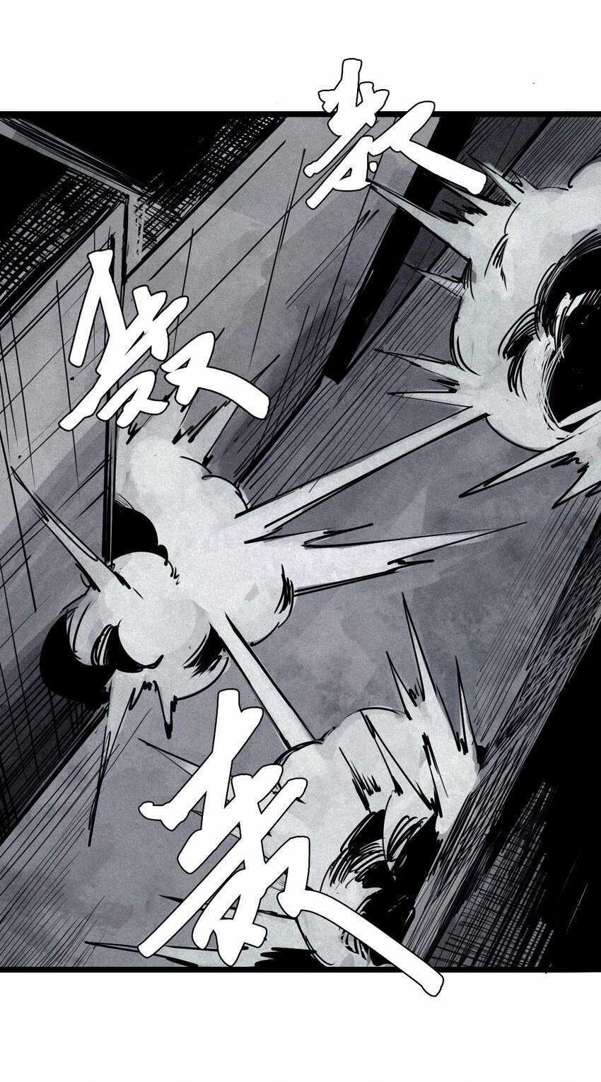 Mặt Nạ Chân Lý Chapter 132 trang 33