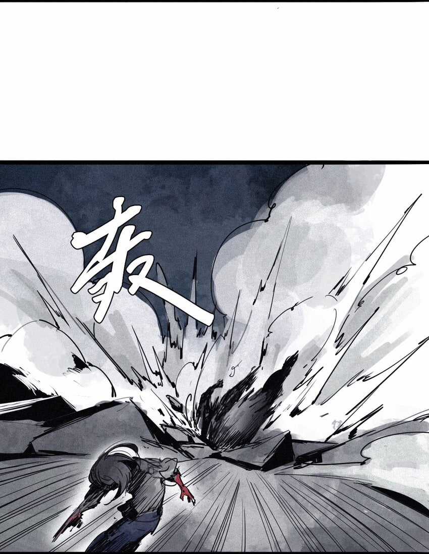 Mặt Nạ Chân Lý Chapter 134 trang 16