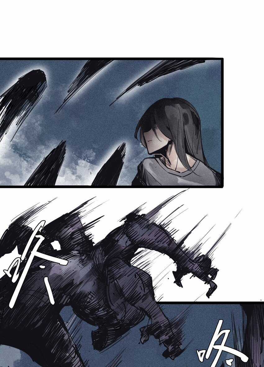 Mặt Nạ Chân Lý Chapter 134 trang 31