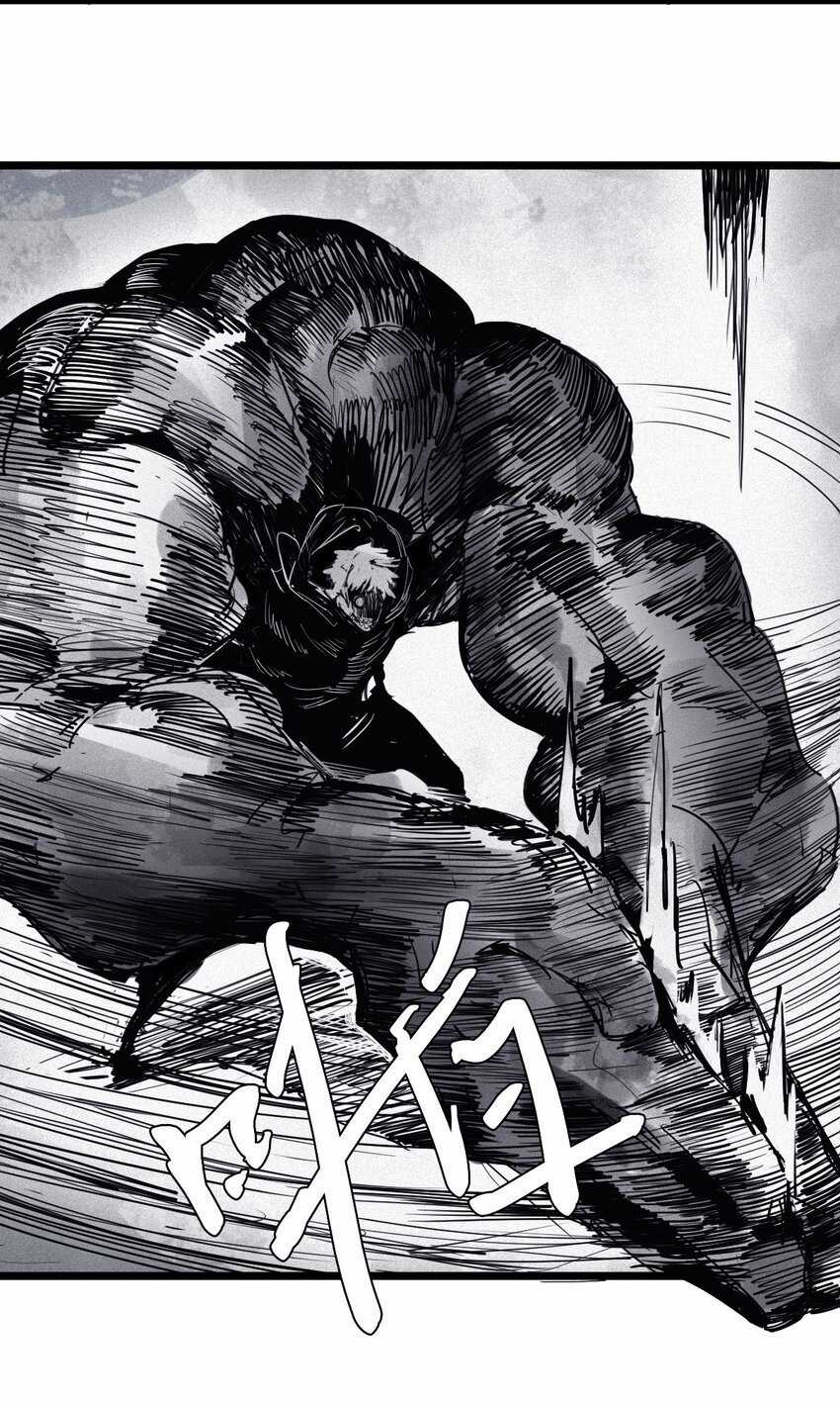 Mặt Nạ Chân Lý Chapter 134 trang 8