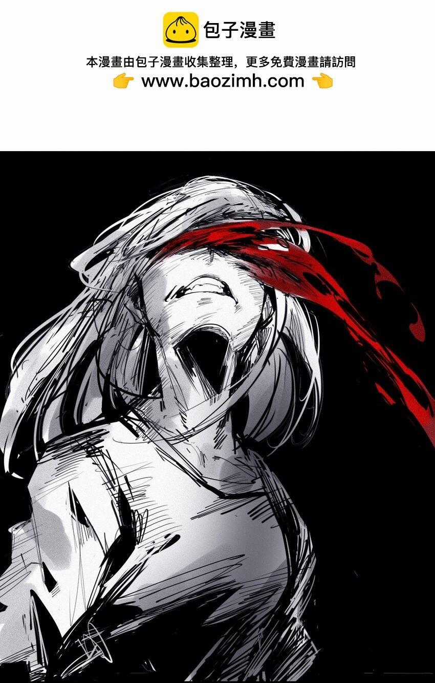 Mặt Nạ Chân Lý Chapter 135 trang 1