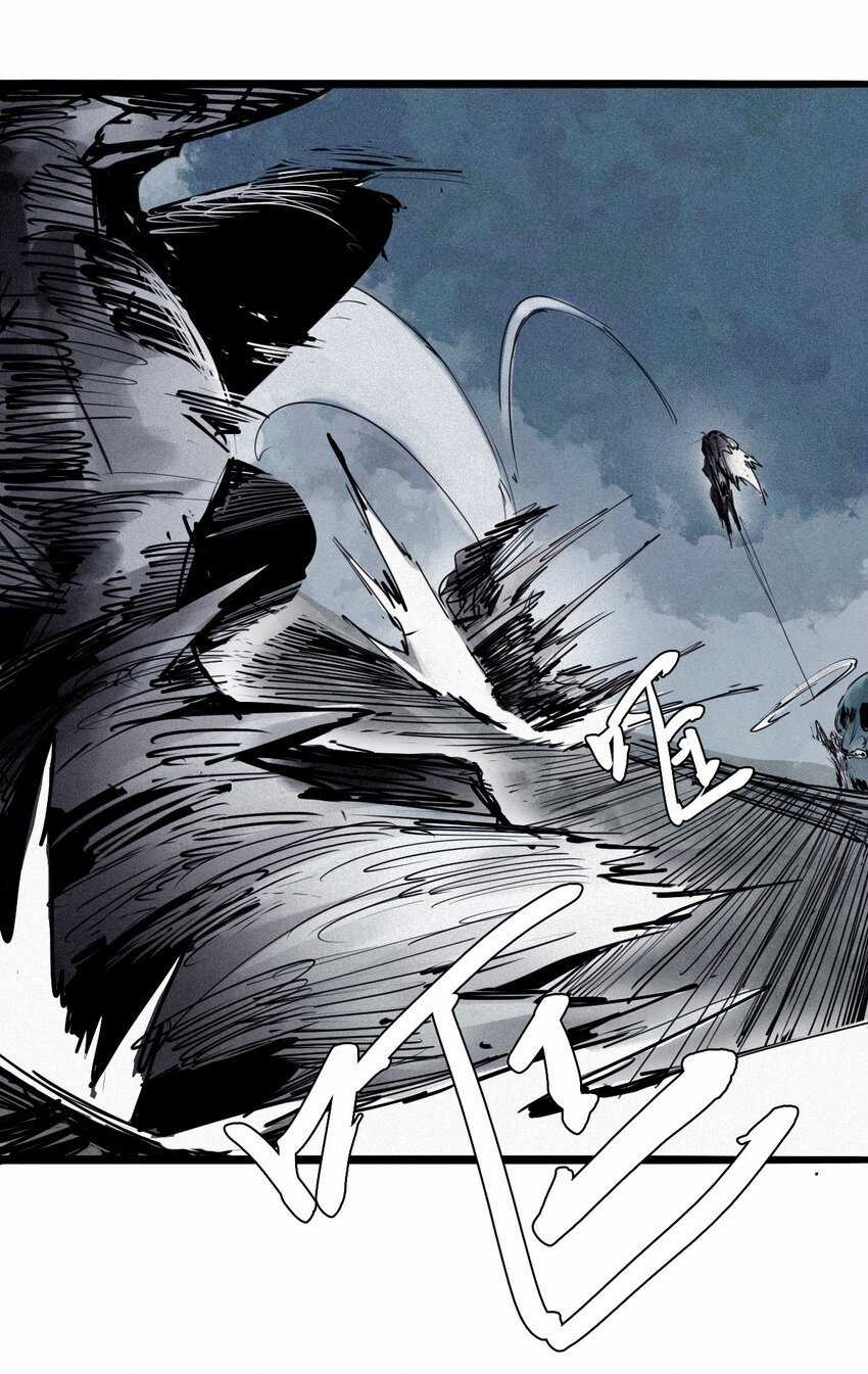 Mặt Nạ Chân Lý Chapter 135 trang 4