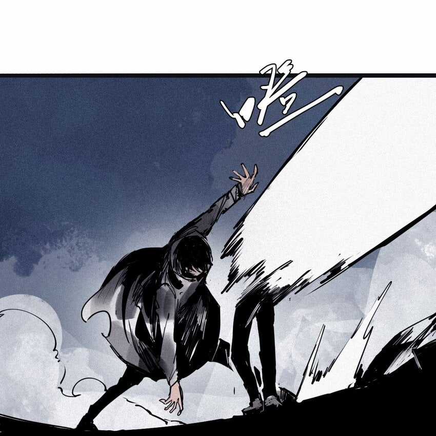 Mặt Nạ Chân Lý Chapter 137 trang 25