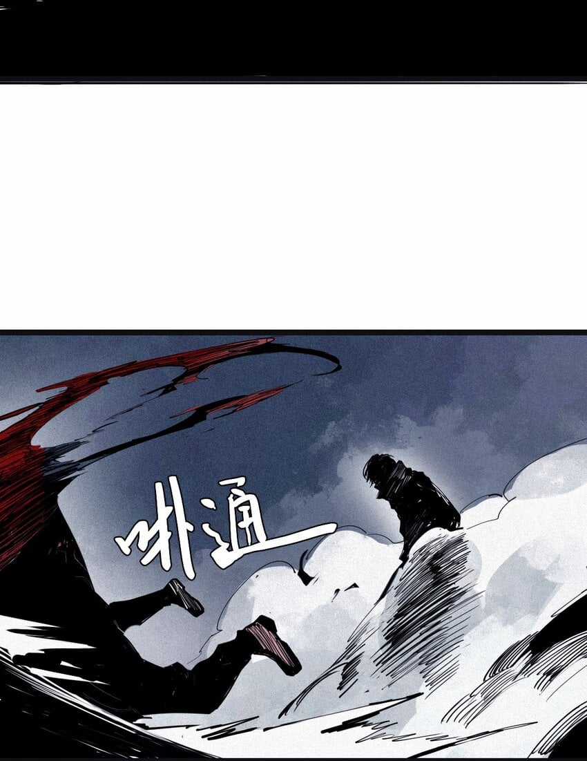 Mặt Nạ Chân Lý Chapter 137 trang 26
