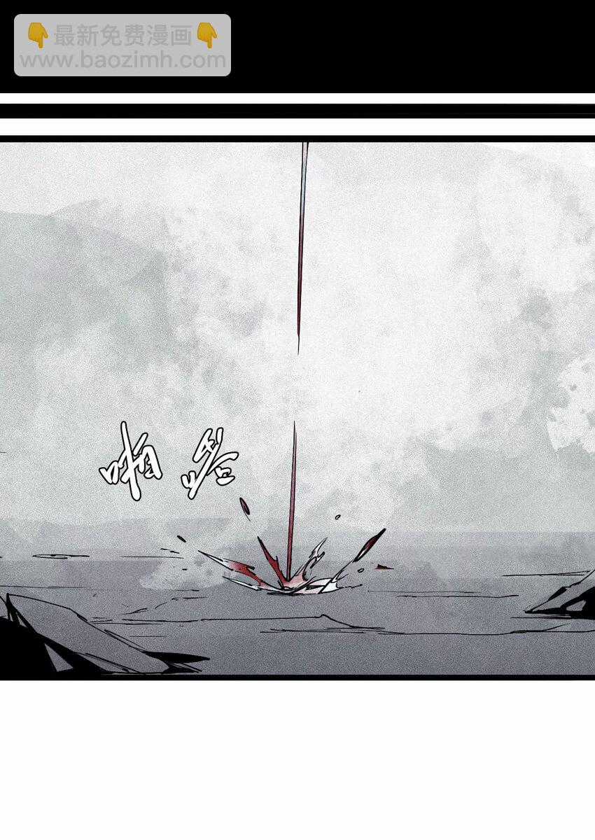 Mặt Nạ Chân Lý Chapter 137 trang 8