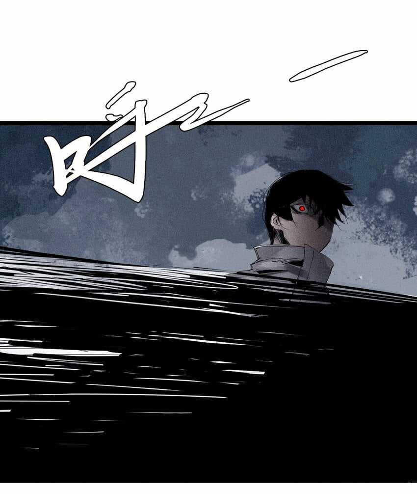 Mặt Nạ Chân Lý Chapter 138 trang 34