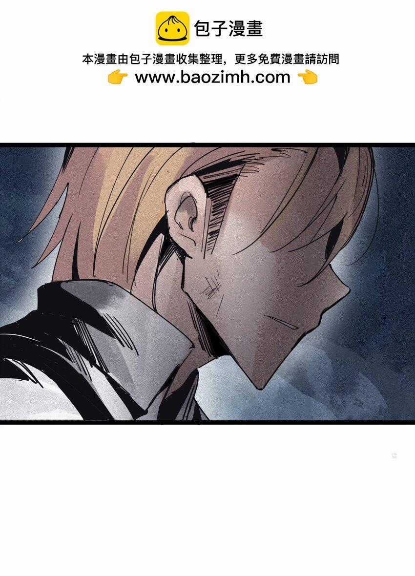 Mặt Nạ Chân Lý Chapter 139 trang 1