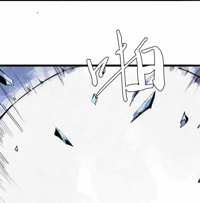 Mặt Nạ Chân Lý Chapter 140 trang 7