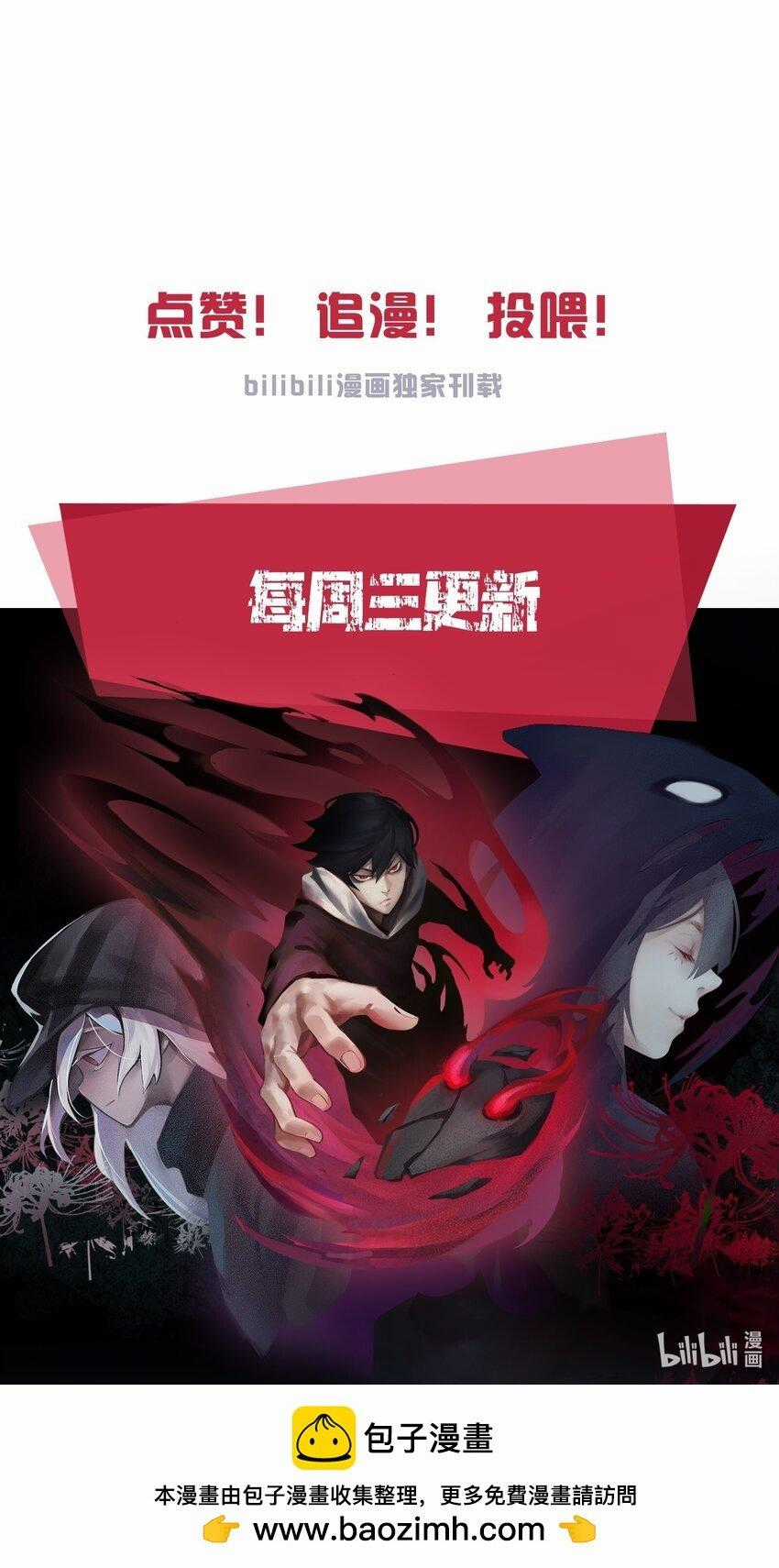 Mặt Nạ Chân Lý Chapter 141 trang 39