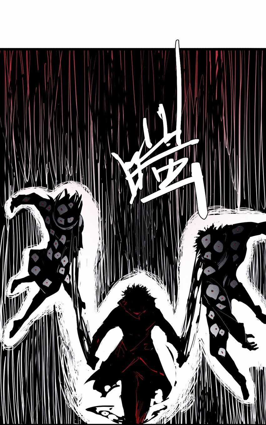 Mặt Nạ Chân Lý Chapter 142 trang 5