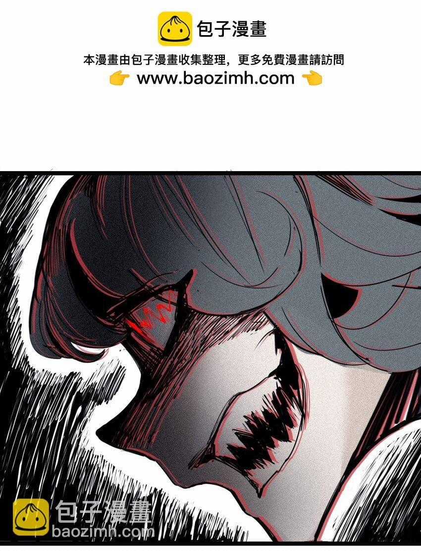 Mặt Nạ Chân Lý Chapter 143 trang 1