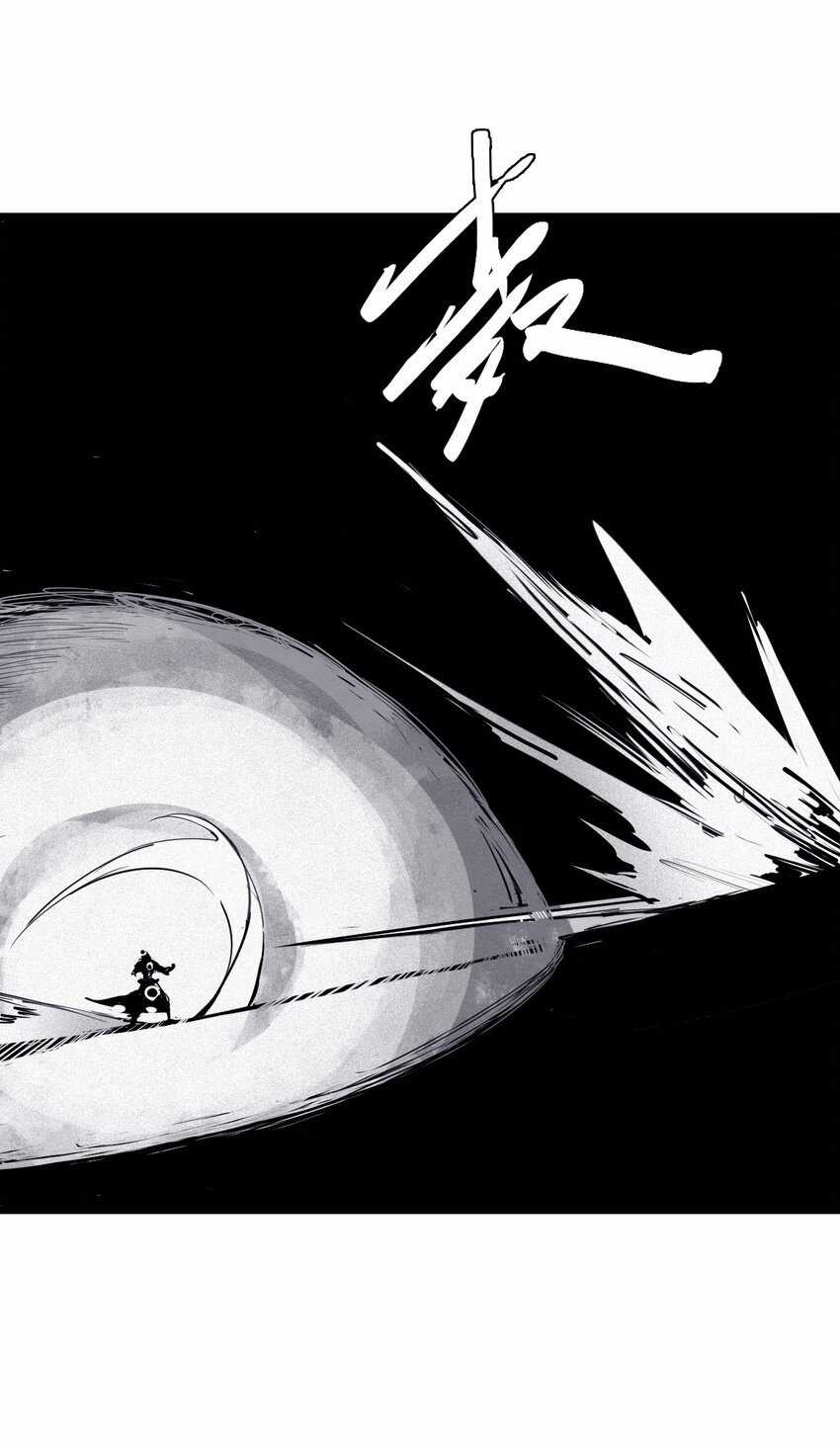 Mặt Nạ Chân Lý Chapter 143 trang 7