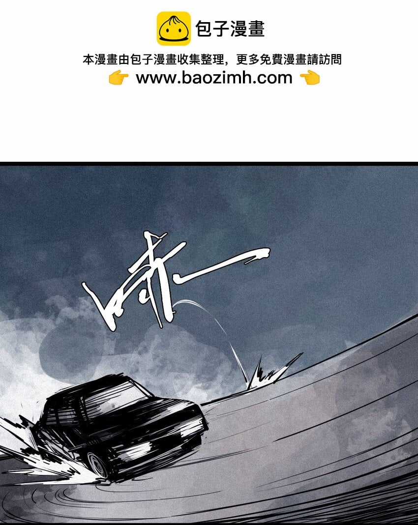 Mặt Nạ Chân Lý Chapter 146 trang 2