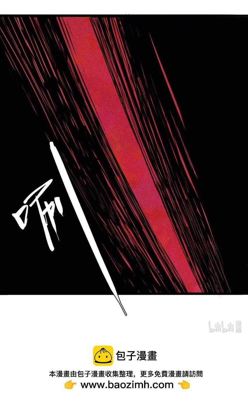 Mặt Nạ Chân Lý Chapter 146 trang 37