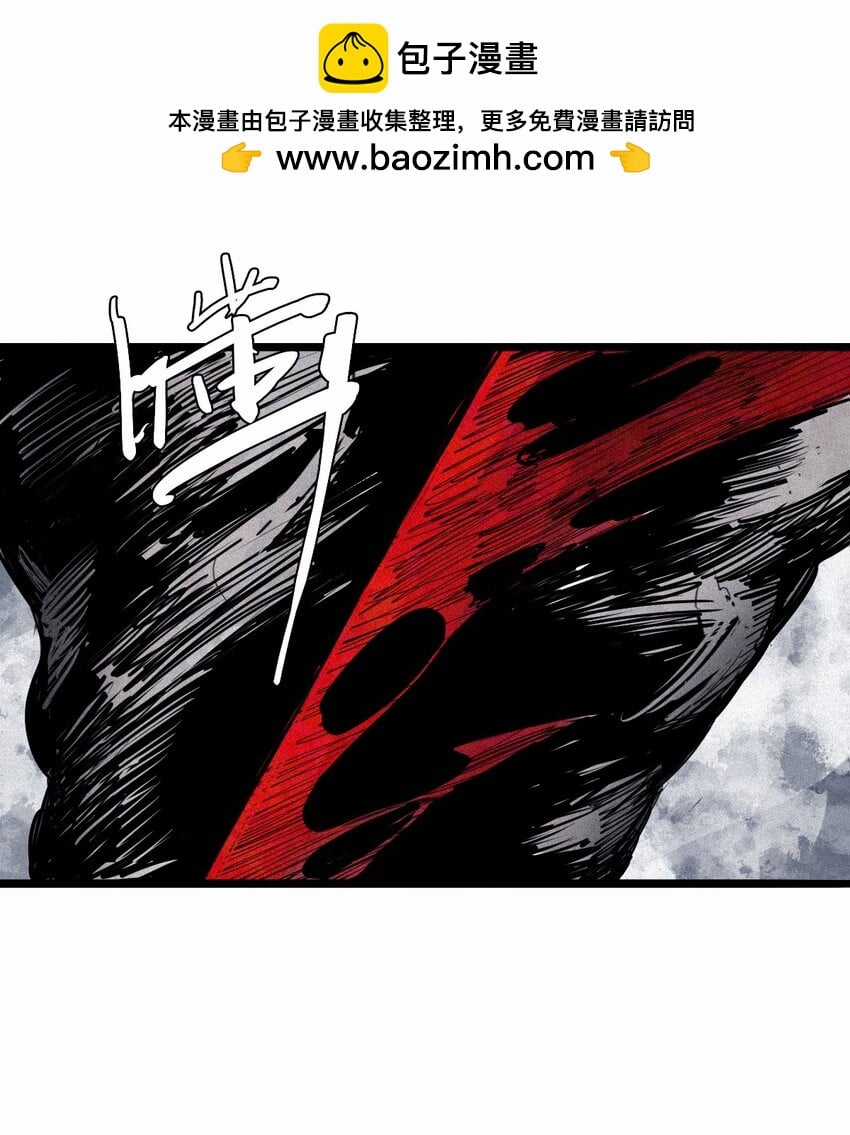 Mặt Nạ Chân Lý Chapter 147 trang 2