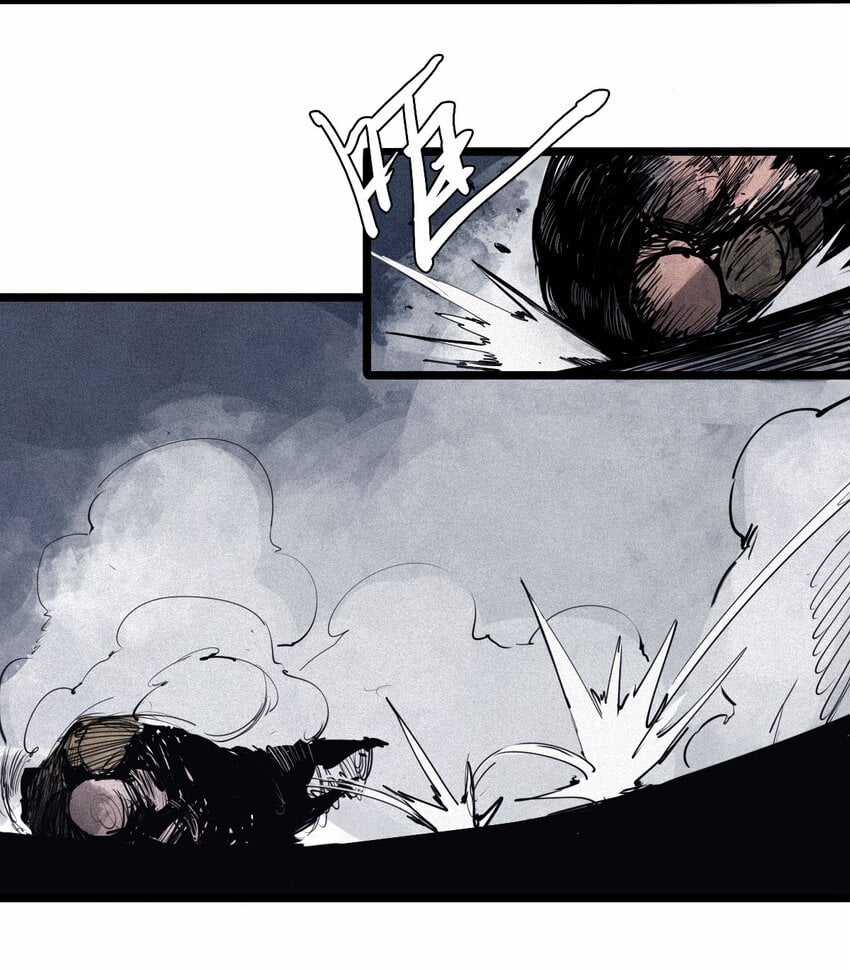 Mặt Nạ Chân Lý Chapter 147 trang 4