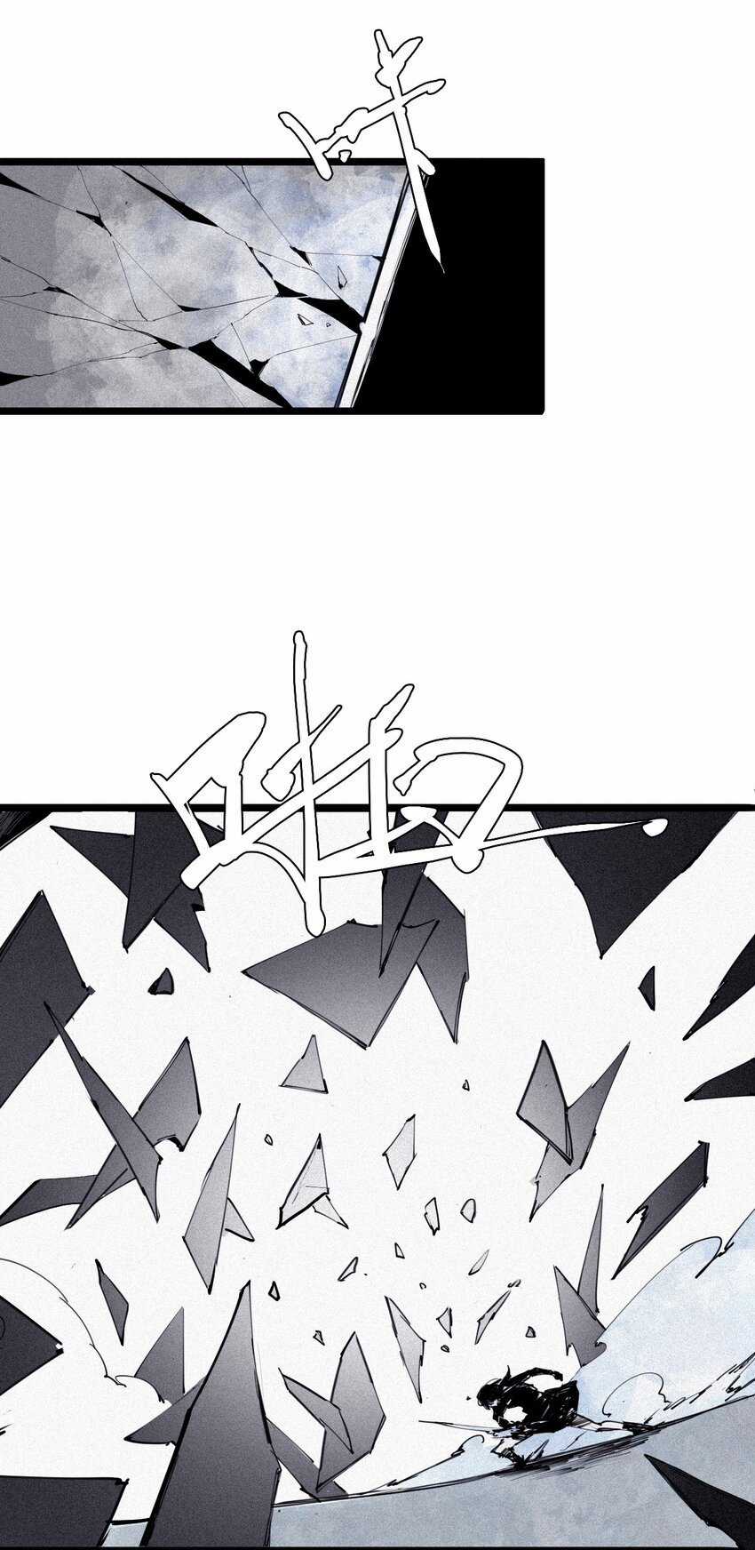 Mặt Nạ Chân Lý Chapter 150 trang 17