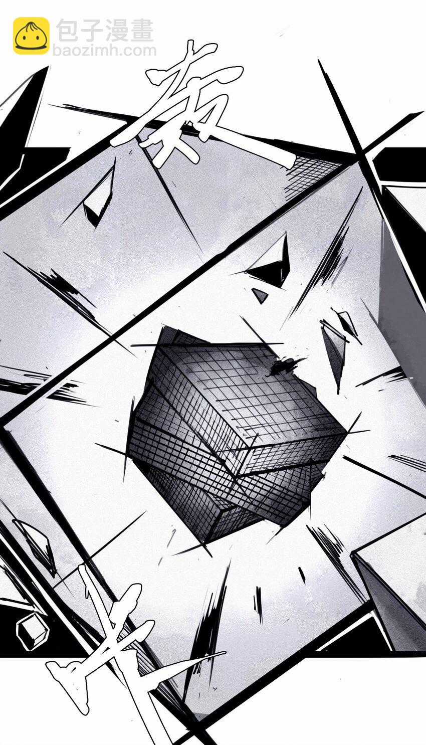 Mặt Nạ Chân Lý Chapter 151 trang 26