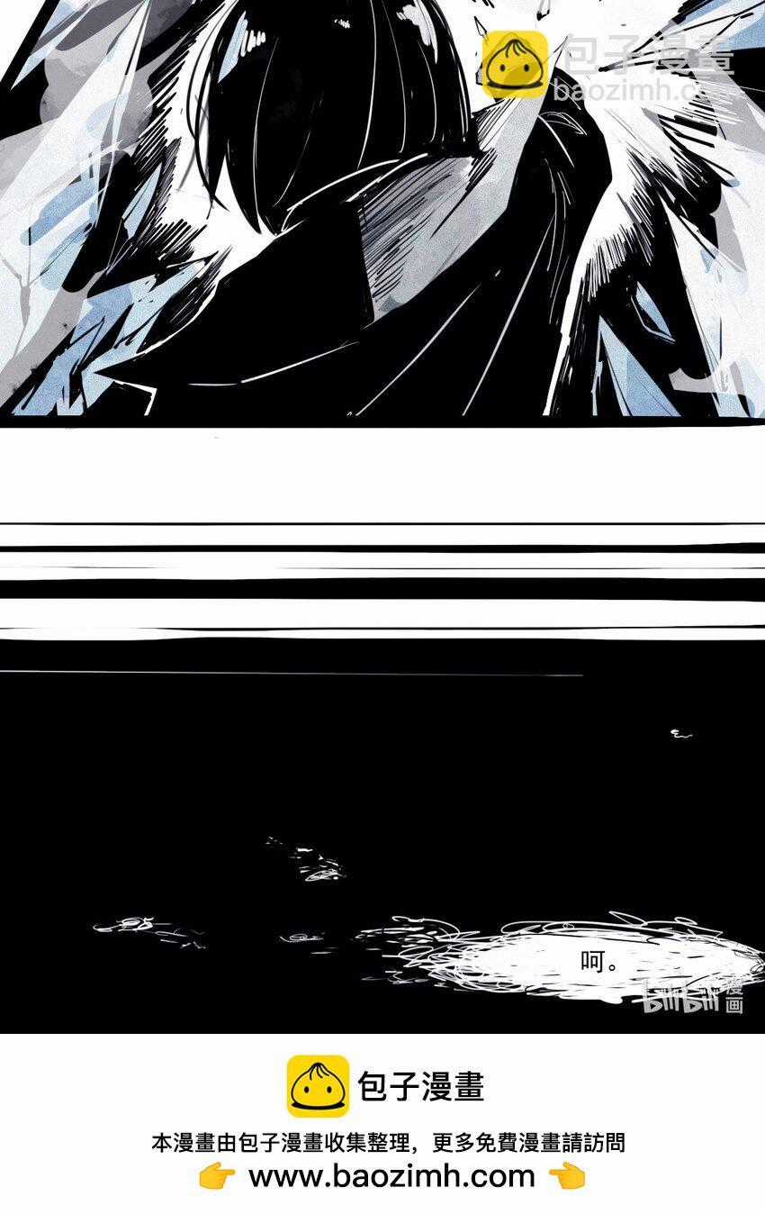 Mặt Nạ Chân Lý Chapter 151 trang 35