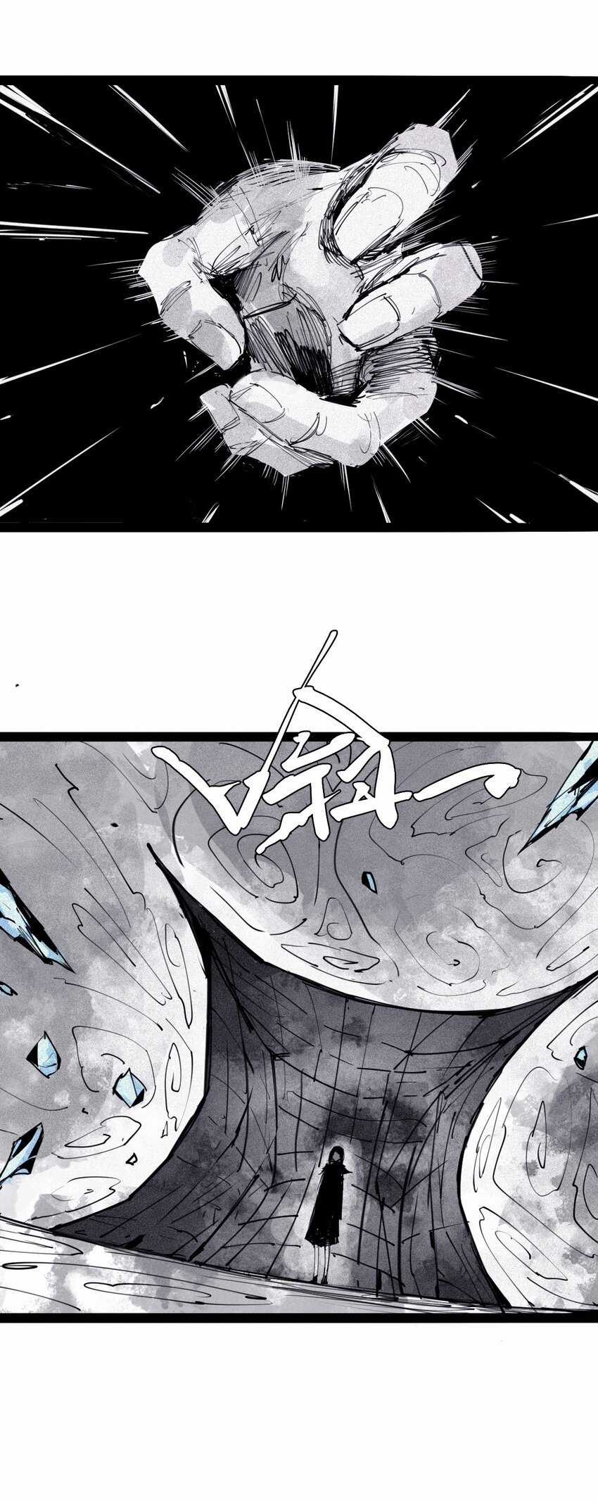 Mặt Nạ Chân Lý Chapter 151 trang 7