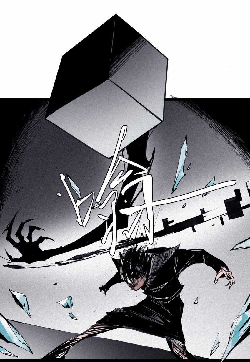 Mặt Nạ Chân Lý Chapter 152 trang 6