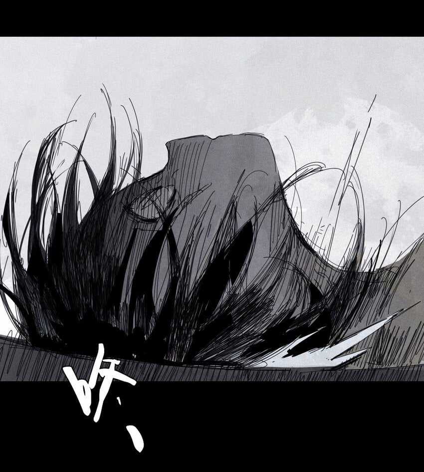 Mặt Nạ Chân Lý Chapter 153 trang 17