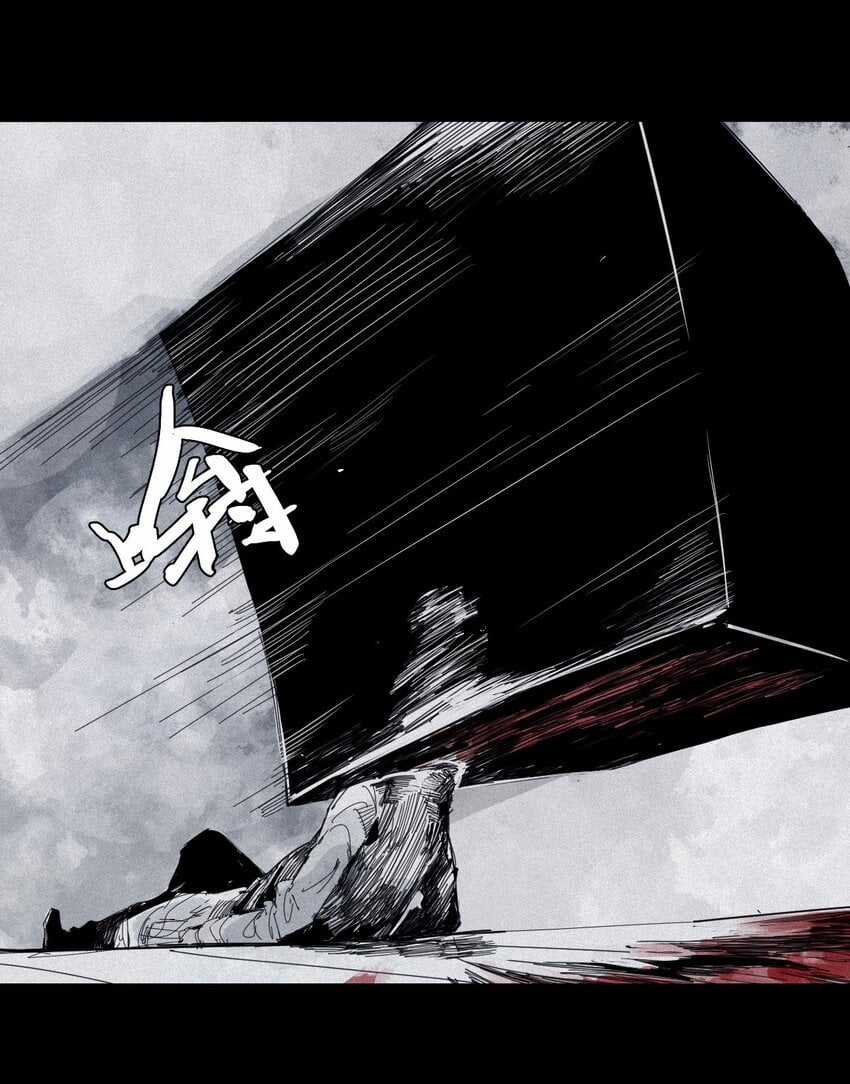 Mặt Nạ Chân Lý Chapter 153 trang 27