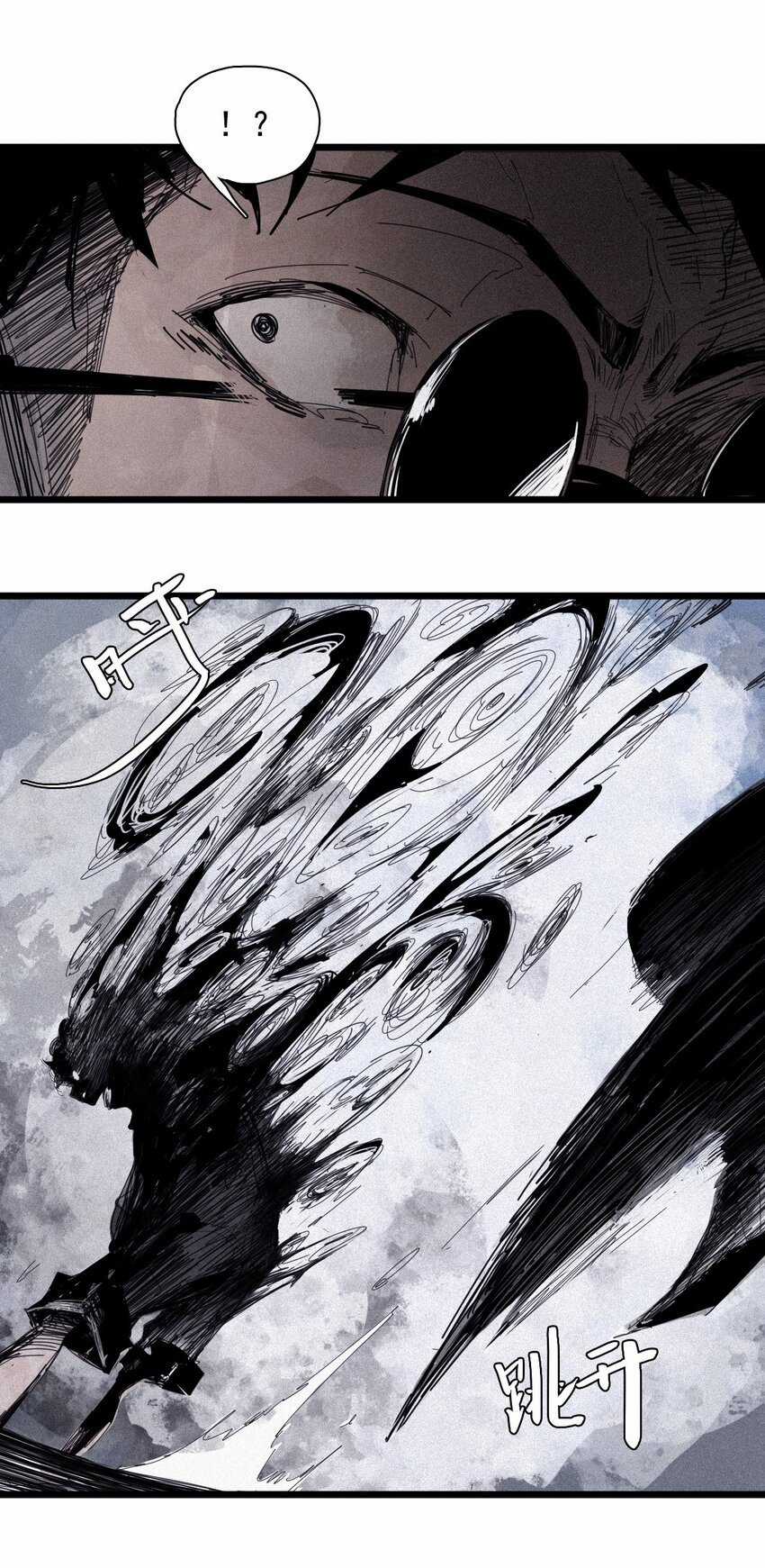 Mặt Nạ Chân Lý Chapter 154 trang 13