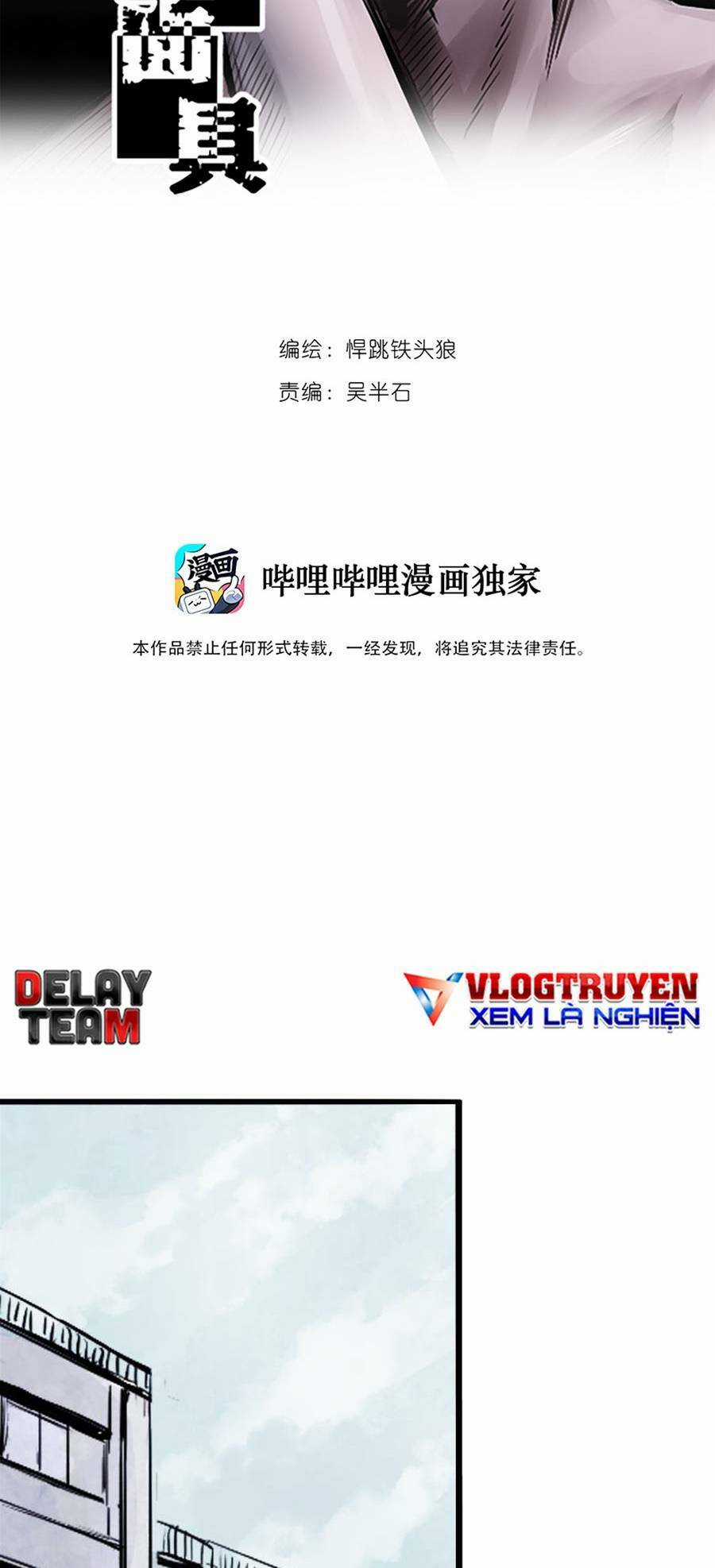 Mặt Nạ Chân Lý Chapter 16 trang 2