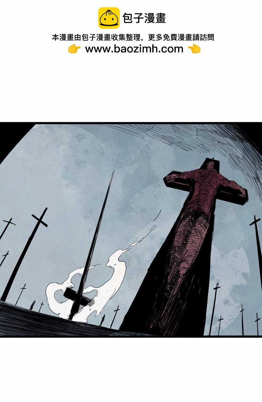 Mặt Nạ Chân Lý Chapter 162 trang 2