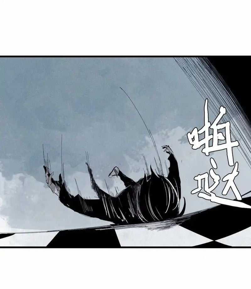Mặt Nạ Chân Lý Chapter 165 trang 6