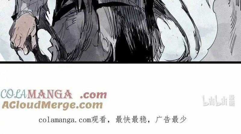 Mặt Nạ Chân Lý Chapter 166 trang 63