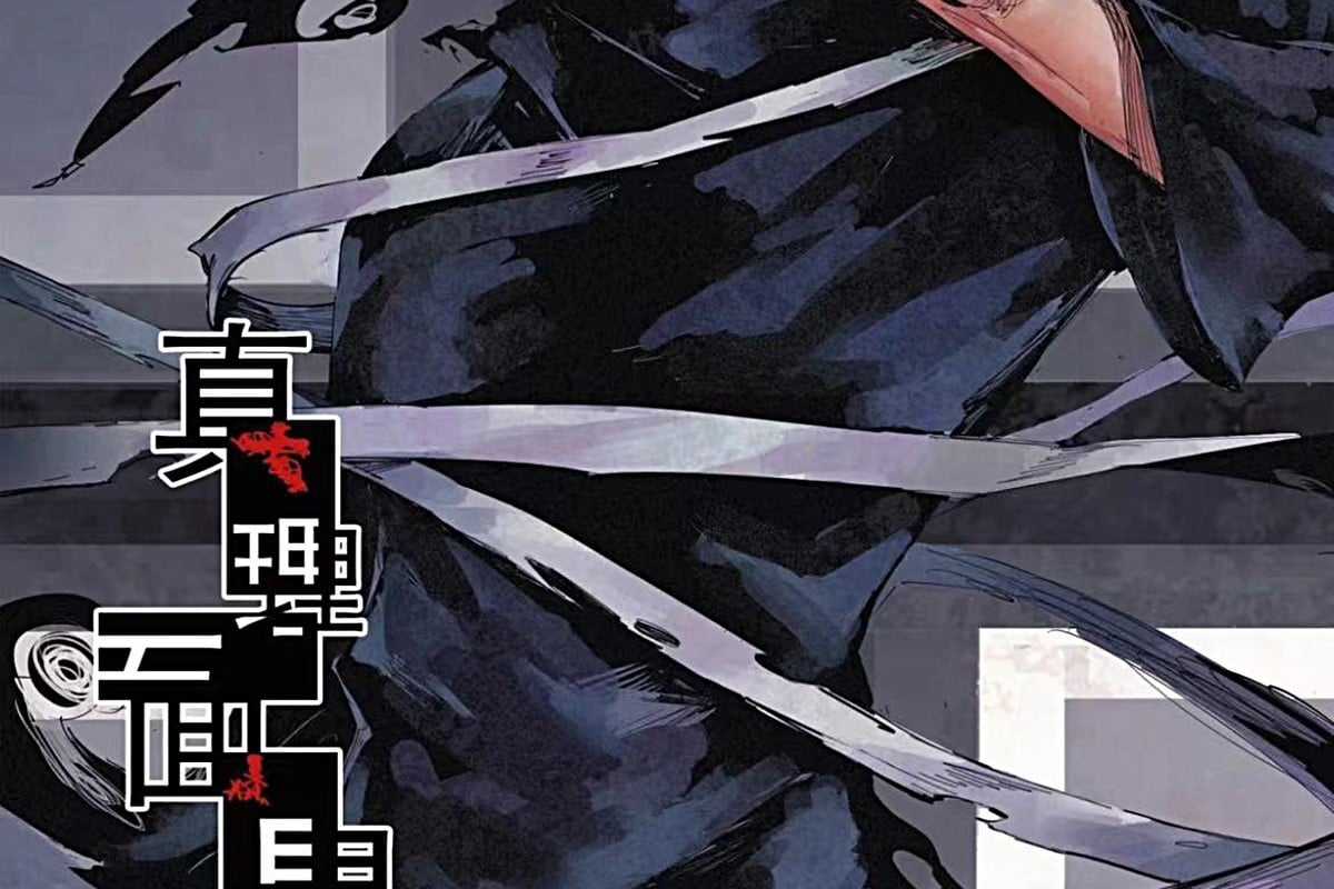 Mặt Nạ Chân Lý Chapter 169 trang 2