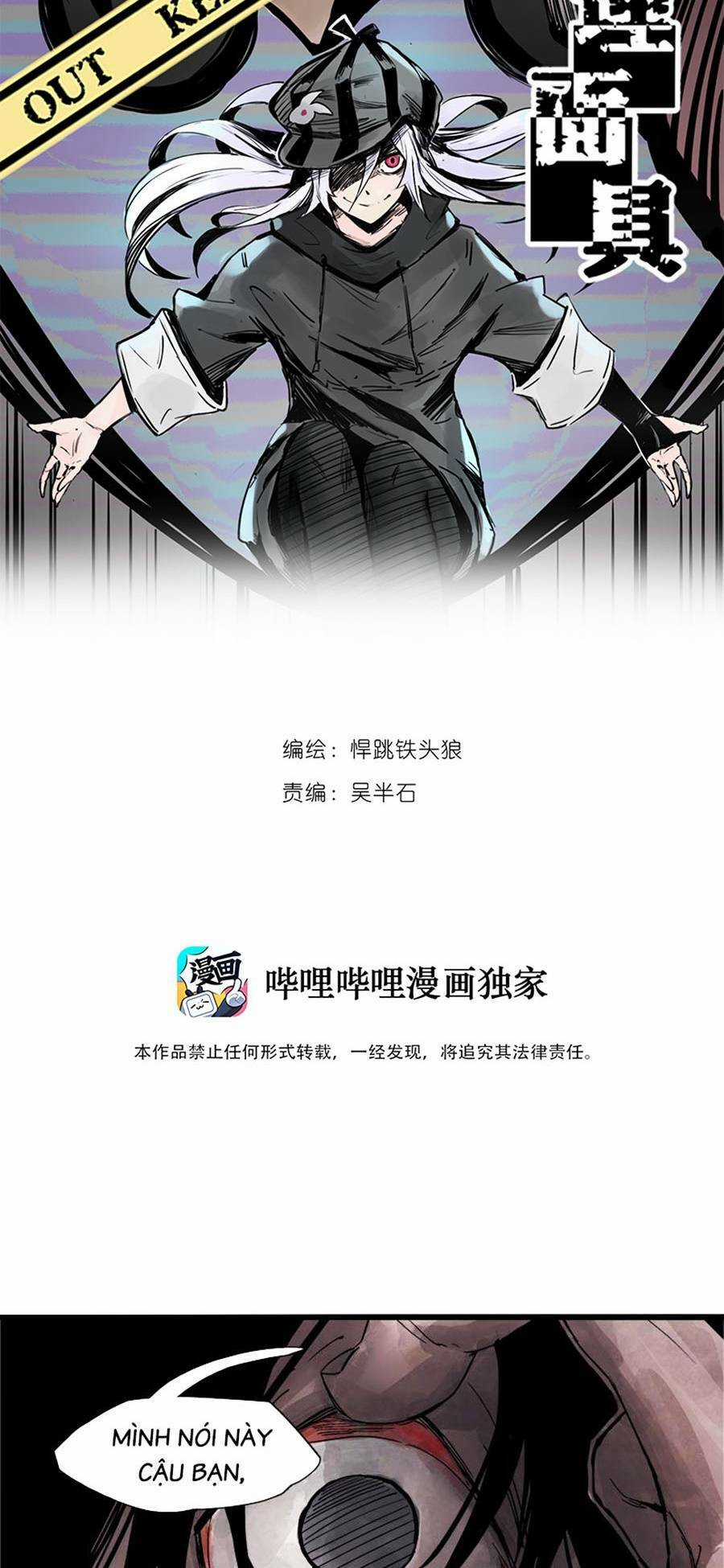 Mặt Nạ Chân Lý Chapter 17 trang 2