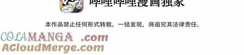 Mặt Nạ Chân Lý Chapter 171 trang 3