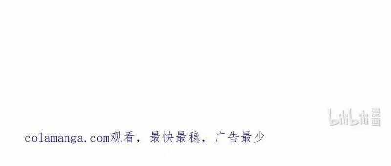 Mặt Nạ Chân Lý Chapter 171 trang 66