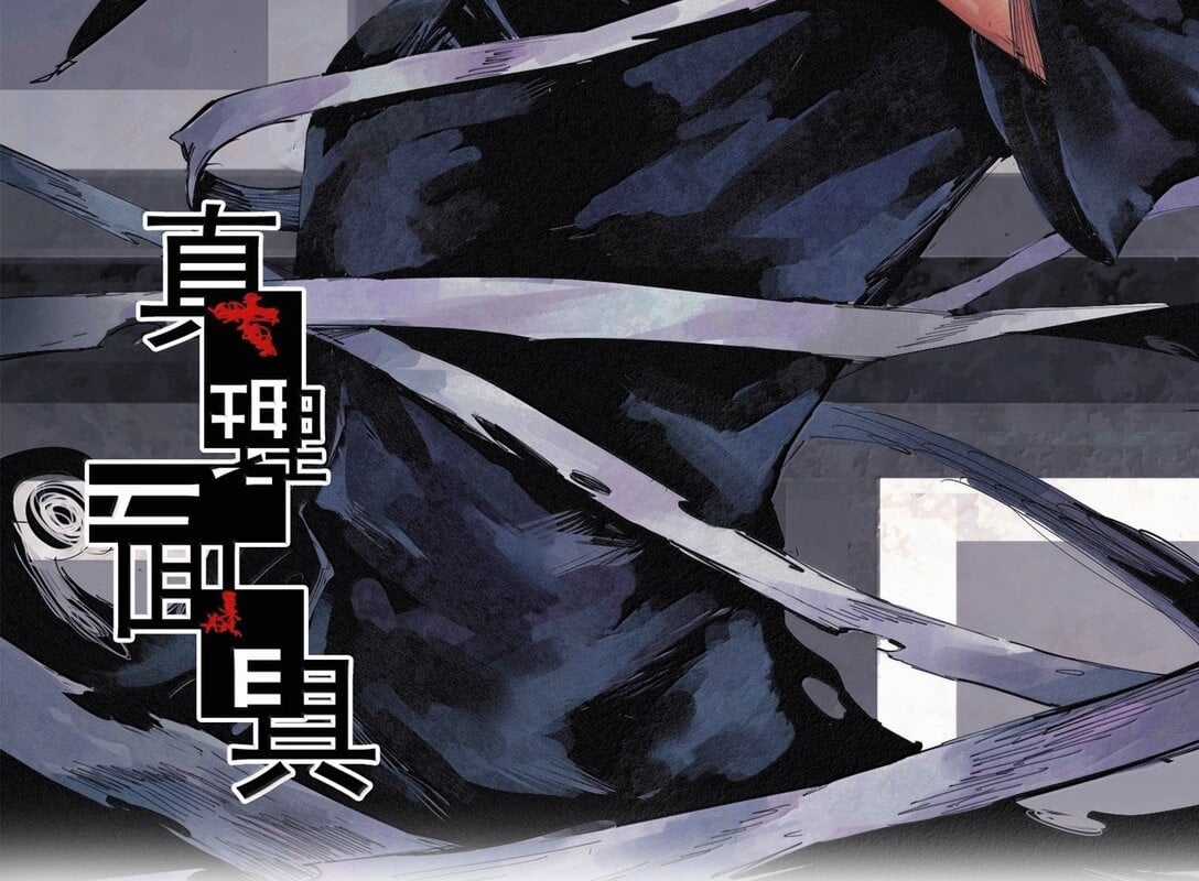 Mặt Nạ Chân Lý Chapter 172 trang 2