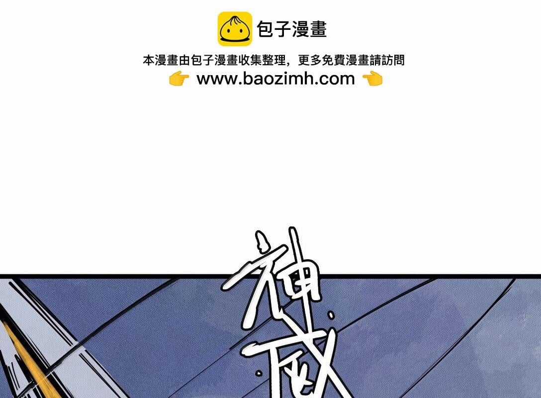 Mặt Nạ Chân Lý Chapter 172 trang 23