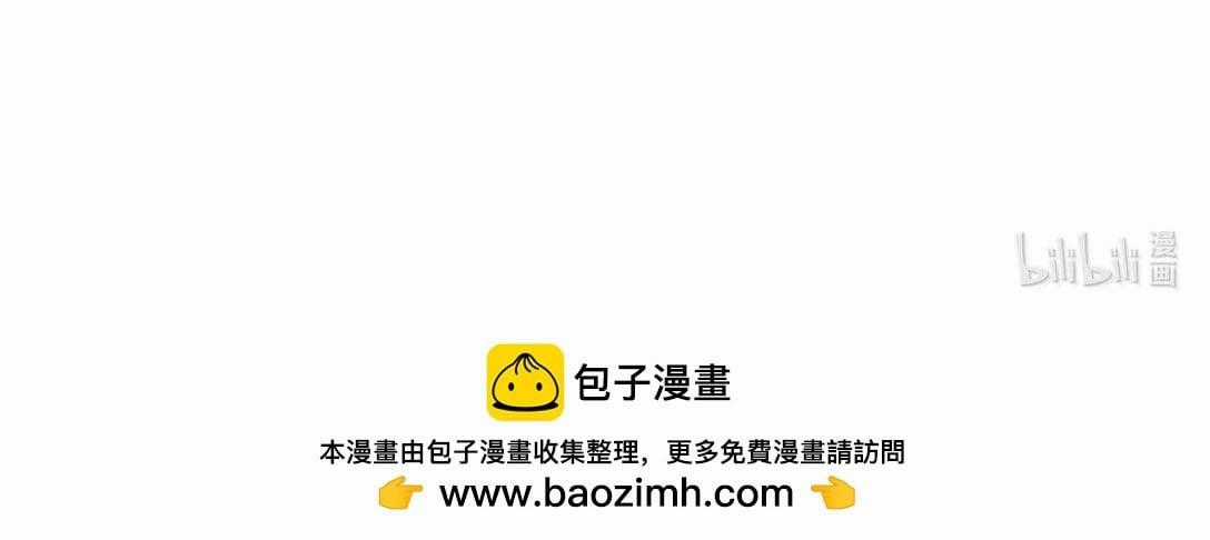 Mặt Nạ Chân Lý Chapter 172 trang 83