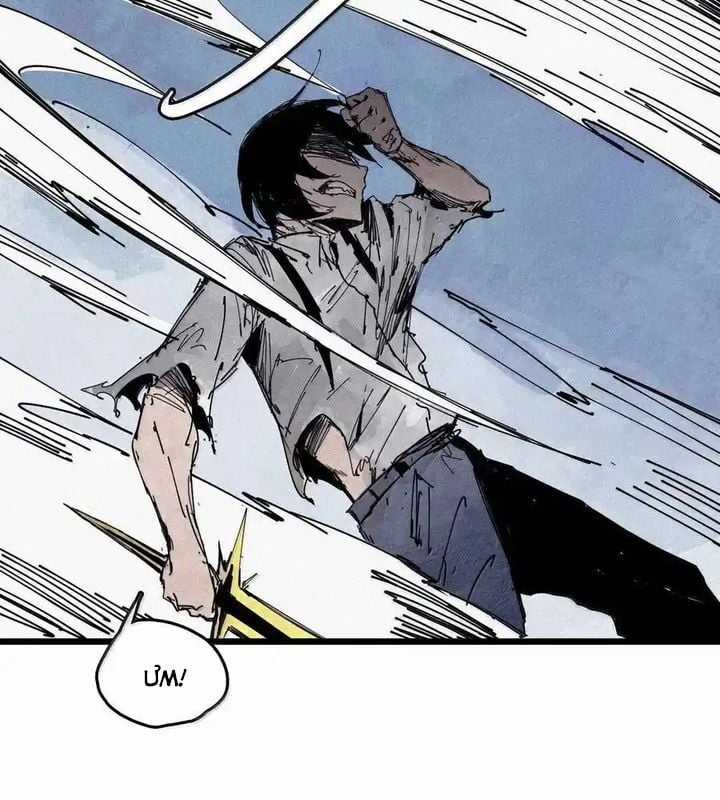 Mặt Nạ Chân Lý Chapter 174 trang 15