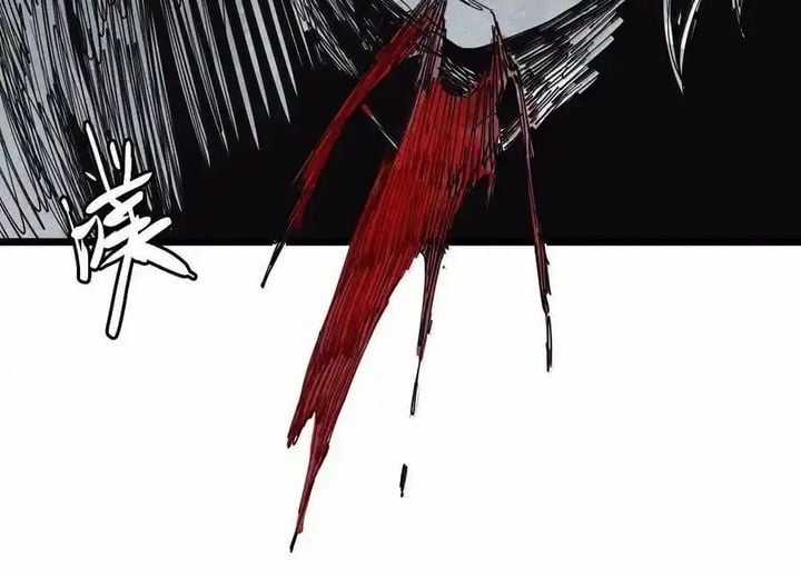 Mặt Nạ Chân Lý Chapter 174 trang 9