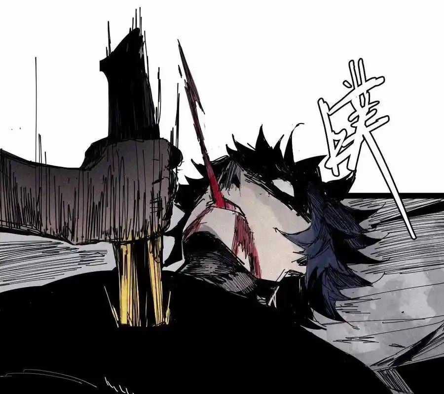 Mặt Nạ Chân Lý Chapter 175 trang 12