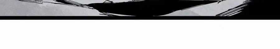 Mặt Nạ Chân Lý Chapter 175 trang 5