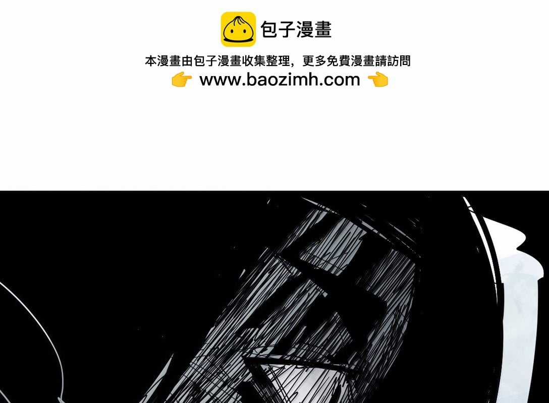 Mặt Nạ Chân Lý Chapter 178 trang 23