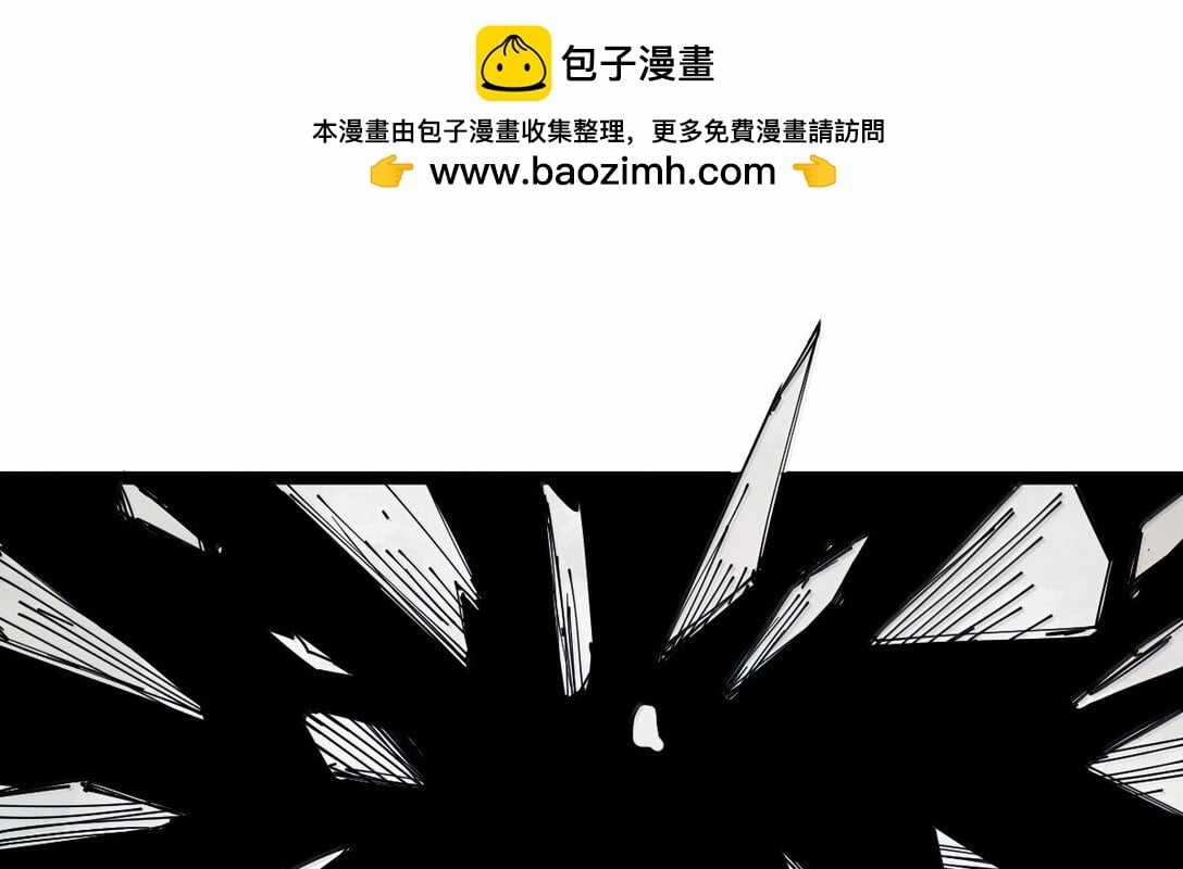 Mặt Nạ Chân Lý Chapter 178 trang 4