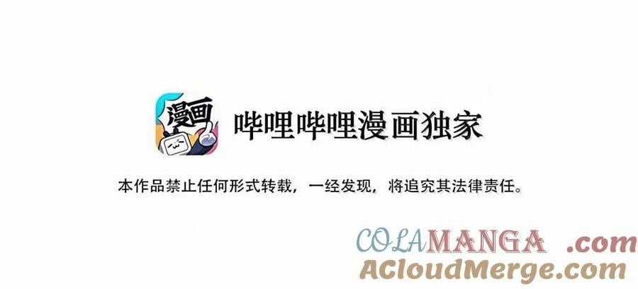 Mặt Nạ Chân Lý Chapter 179 trang 3