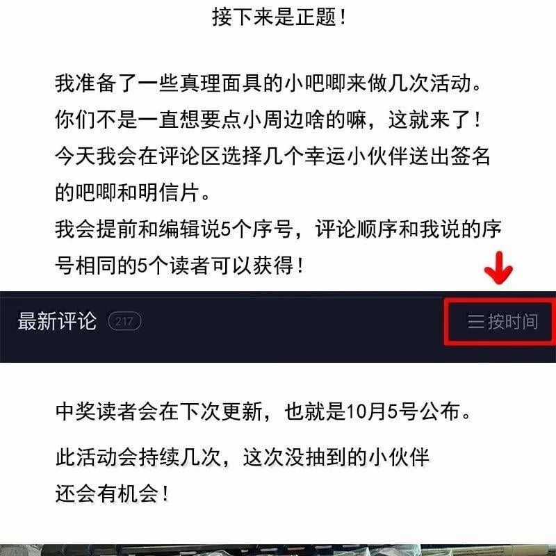 Mặt Nạ Chân Lý Chapter 179 trang 79